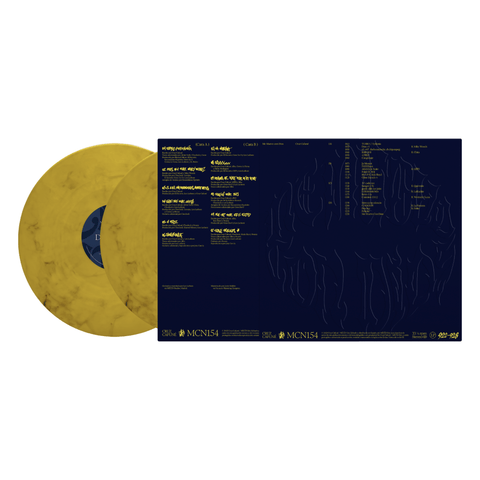 Cruz Cafuné, ME MUEVO CON DIOS (Edición Especial Record Store Day) Black Edition. Vinilo Marble