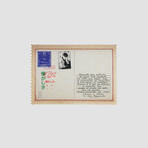 Saiko, Postal "Natsukashii Yoru"