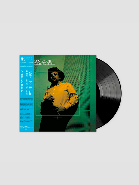African Rock (Edición en Vinilo)