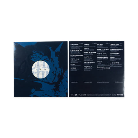 ME MUEVO CON DIOS (Edición Especial) Gold Edition. Vinilo Marble