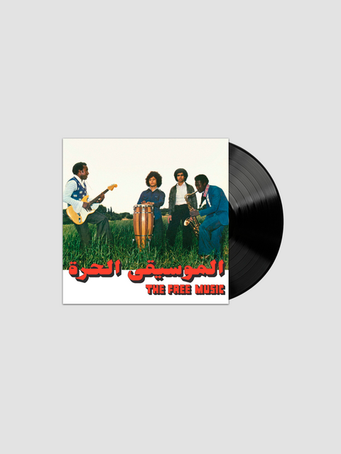 Free Music: Part 1 (Edición en Vinilo)