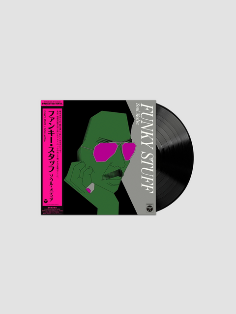Funky Stuff (Edición en Vinilo)