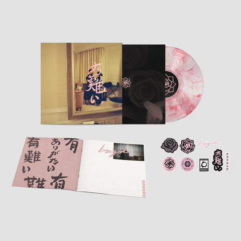 Brigado, (Edición en Vinilo Deluxe)
