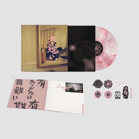 Brigado, (Edición en Vinilo Deluxe)
