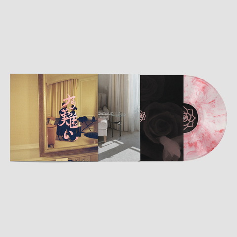 Brigado, (Edición en Vinilo Deluxe)