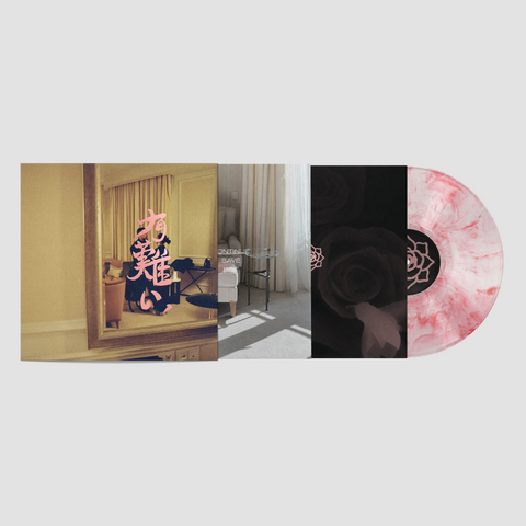 Brigado, (Edición en Vinilo Deluxe)