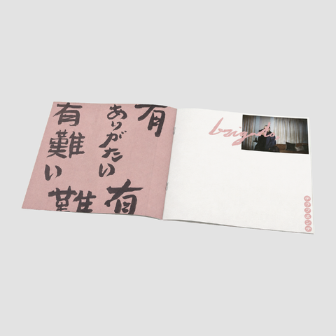 Brigado, (Edición en Vinilo Deluxe)