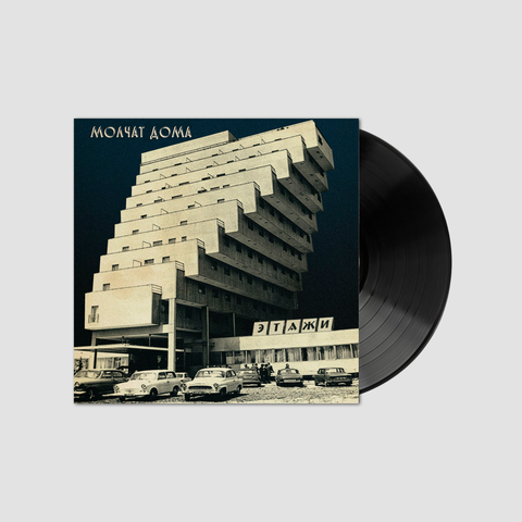 Floors (Edición en Vinilo)