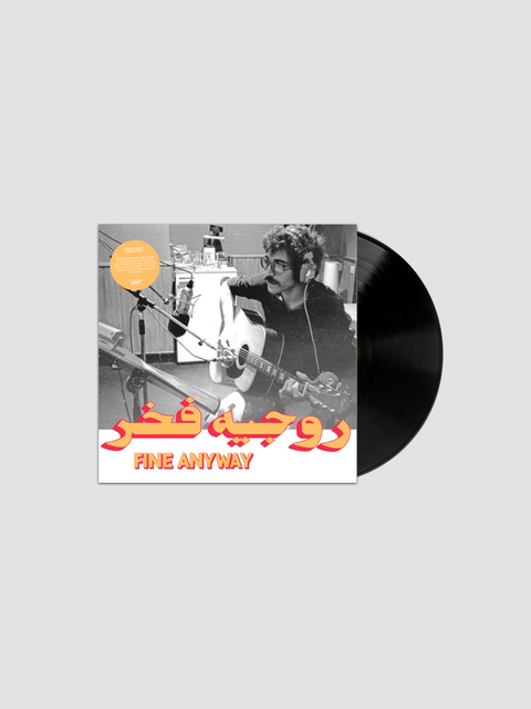 Fine Anyway (Edición en Vinilo)