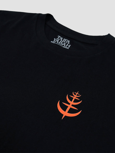 Camiseta El Bosque