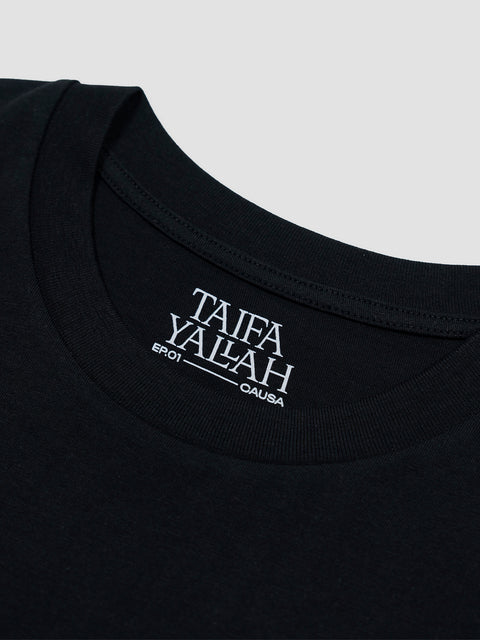 Camiseta El Bosque